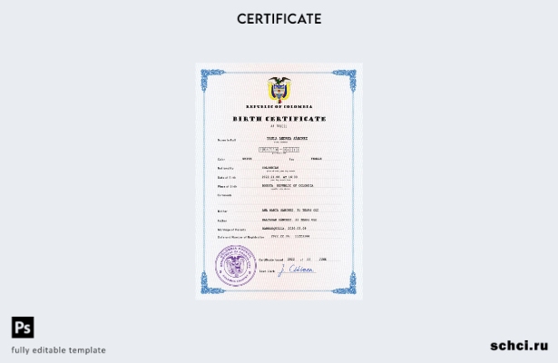 Скачать PSD шаблон свидетельства о рождении в Колумбии в цифровой форме